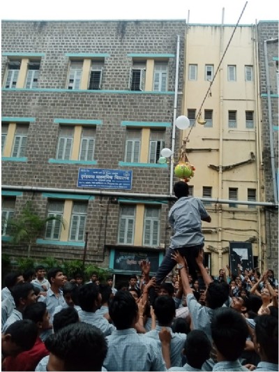 दही हंडी